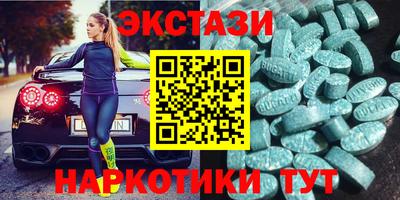 амфетамин Ипатово