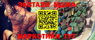 амфетамин Ипатово