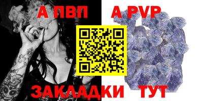 амфетамин Ипатово