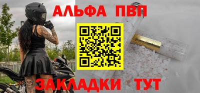 прущая мука Балашиха