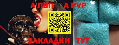 амфетамин Ипатово