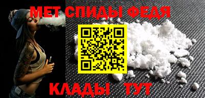 амфетамин Ипатово