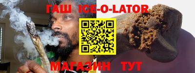 амфетамин Ипатово