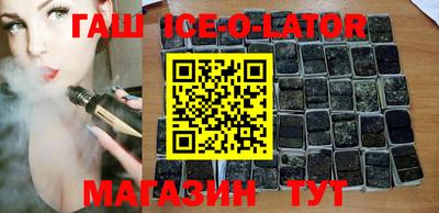 каннабис Балаково