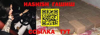 каннабис Балаково