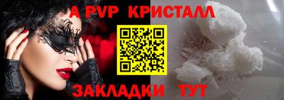 каннабис Балаково