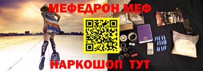 амфетамин Ипатово