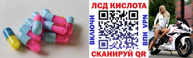 Лсд 25 экстази ecstasy Благовещенск