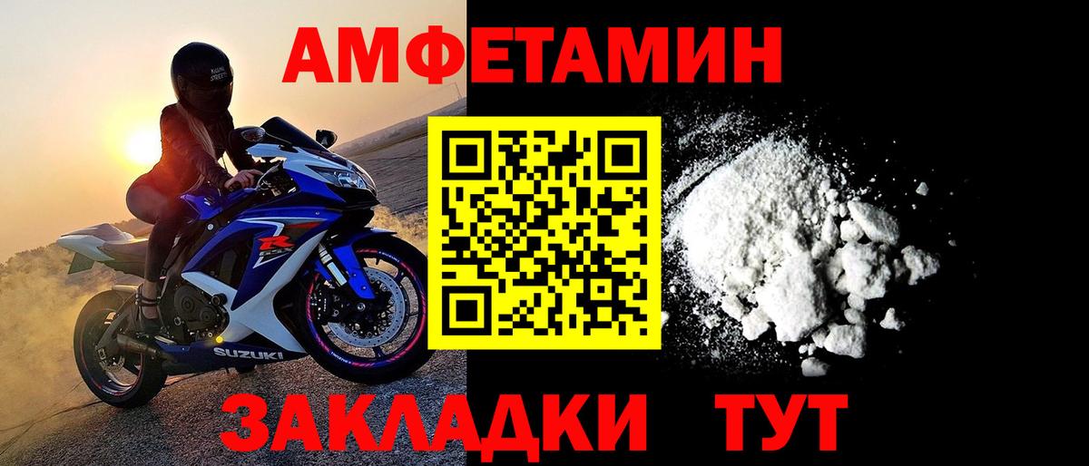 Codein Благовещенск