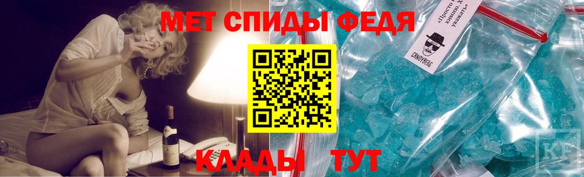 Благовещенск  Метамфетамин витя  Вход с VPN 