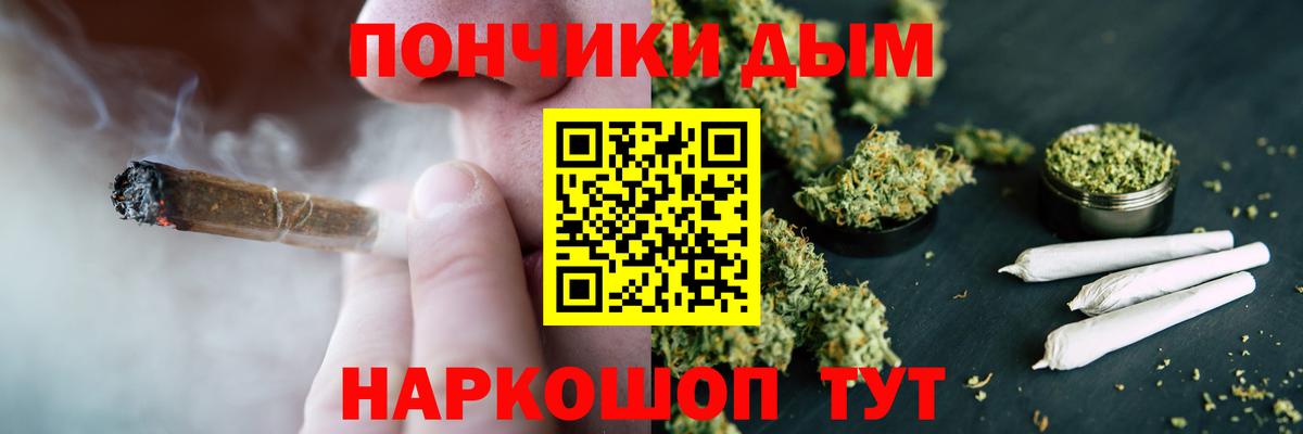 Шишки марихуана Amnesia Благовещенск