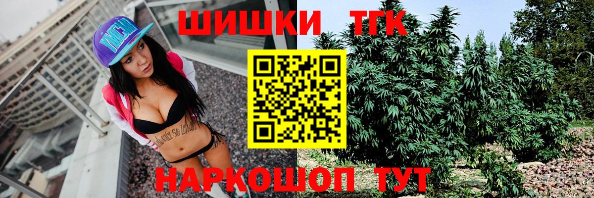 Канабис тримм  МАРИХУАНА OG Kush  Канабис VHQ  Марихуана Amnesia  Благовещенск 